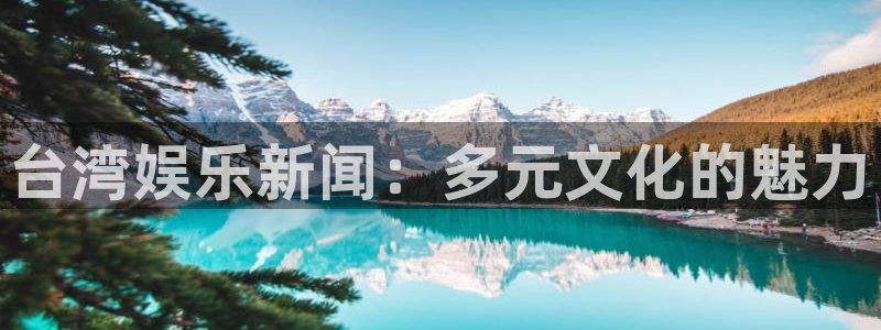 顺盈娱乐