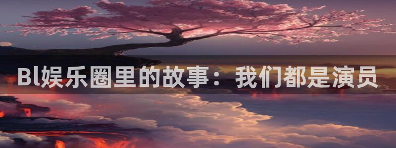 顺盈娱乐